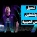 تحميل بيس الصينية eFootball China 2026 أحدث إصدار